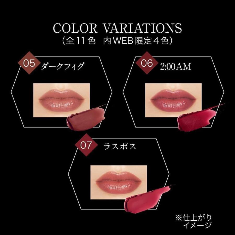 KATE リップモンスター 口紅 8色セット KATE KATE(ケイト) リップモンスター 08 口紅 08 モーヴ