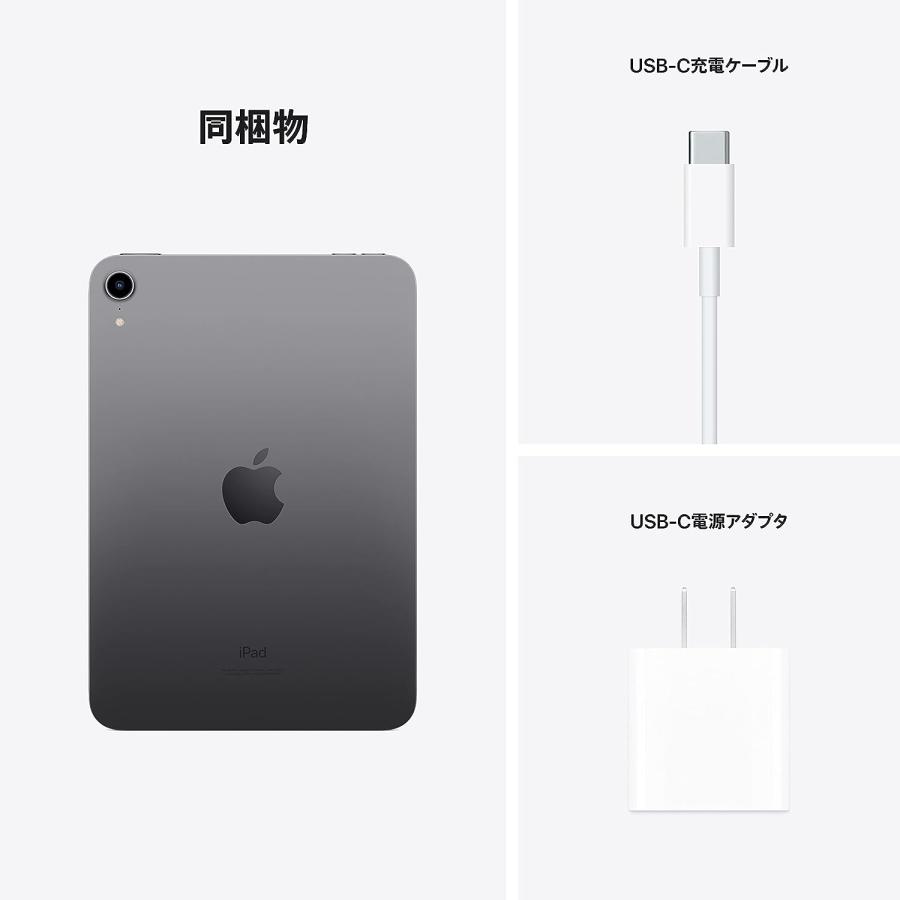 iPad mini Apple Wi-Fi 64GB スペースグレイ 2021年モデル MK7M3J/A