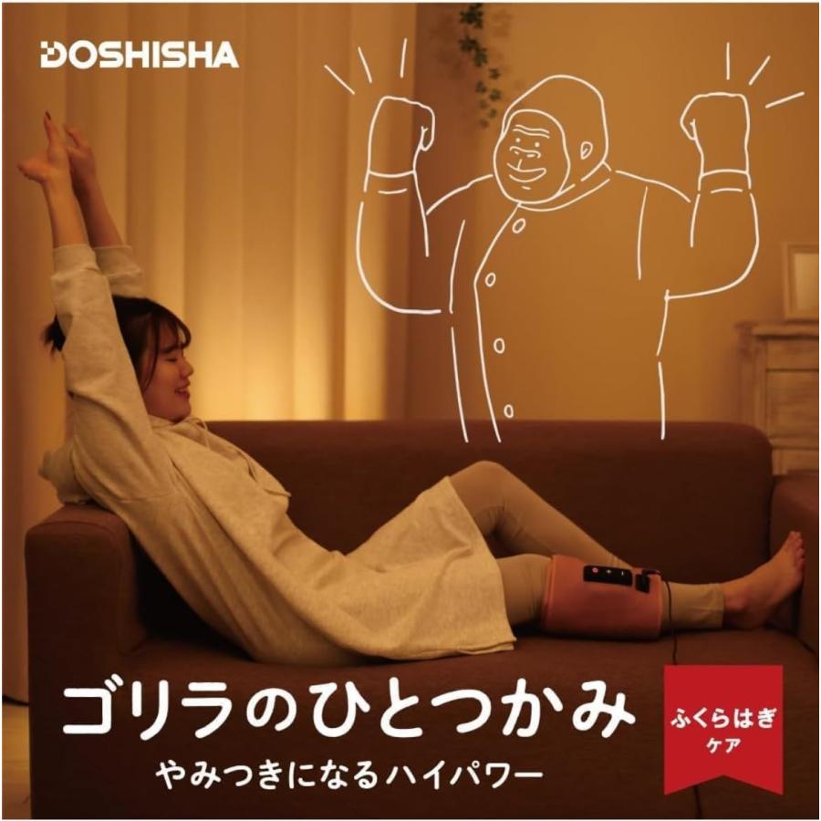DOSHISHA ゴリラのひとつかみ GRF-2401(ピンク) マッサージ器 DOSHISHA ゴリラのひとつかみ GRF-2401(ピンク) マッサージ器