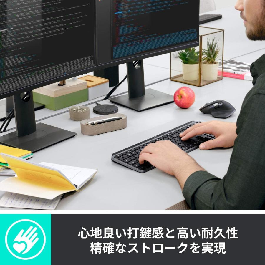 MX ロジクール アドバンスド ワイヤレスキーボード KX800 KEYS 充電式