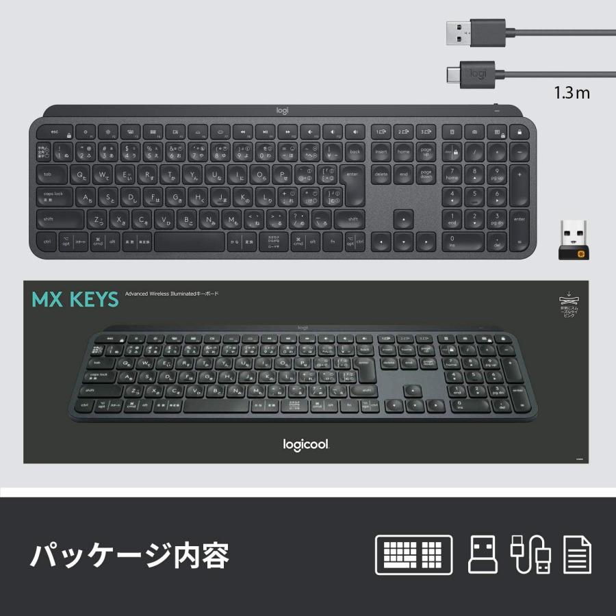 ロジクール アドバンスド ワイヤレスキーボード KX800 MX KEYS 充電式 