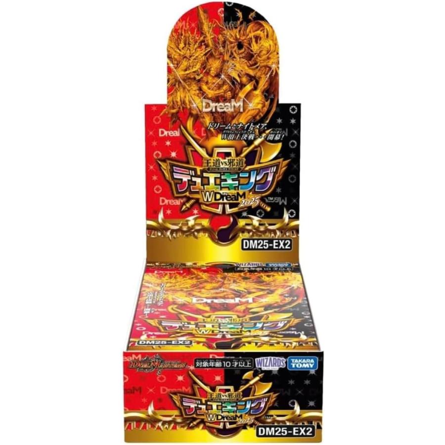 タカラトミー 【未開封BOX】デュエル・マスターズ 王道vs邪道 デュエ
