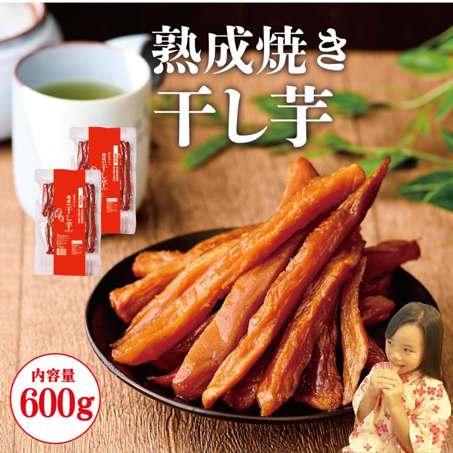 ＼公式／熟成焼きスティック干し芋 600g (300g×2袋)   干しいも 無添加 干し芋 スイーツ お菓子 和菓子 さつまい 送料無料 ギフト プレゼント 誕生日 食物繊維（Yahoo!・美むらYahoo!ショッピング店）