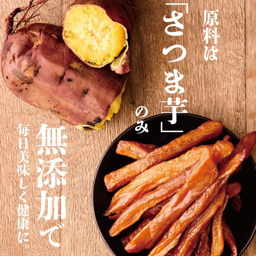 美むら 業界最安値挑戦中! 熟成 干し芋 2.7kg (300g×9袋) 大 美むら 業界最安値挑戦中! 熟成 干し芋 2.7kg (300g×9袋) 大