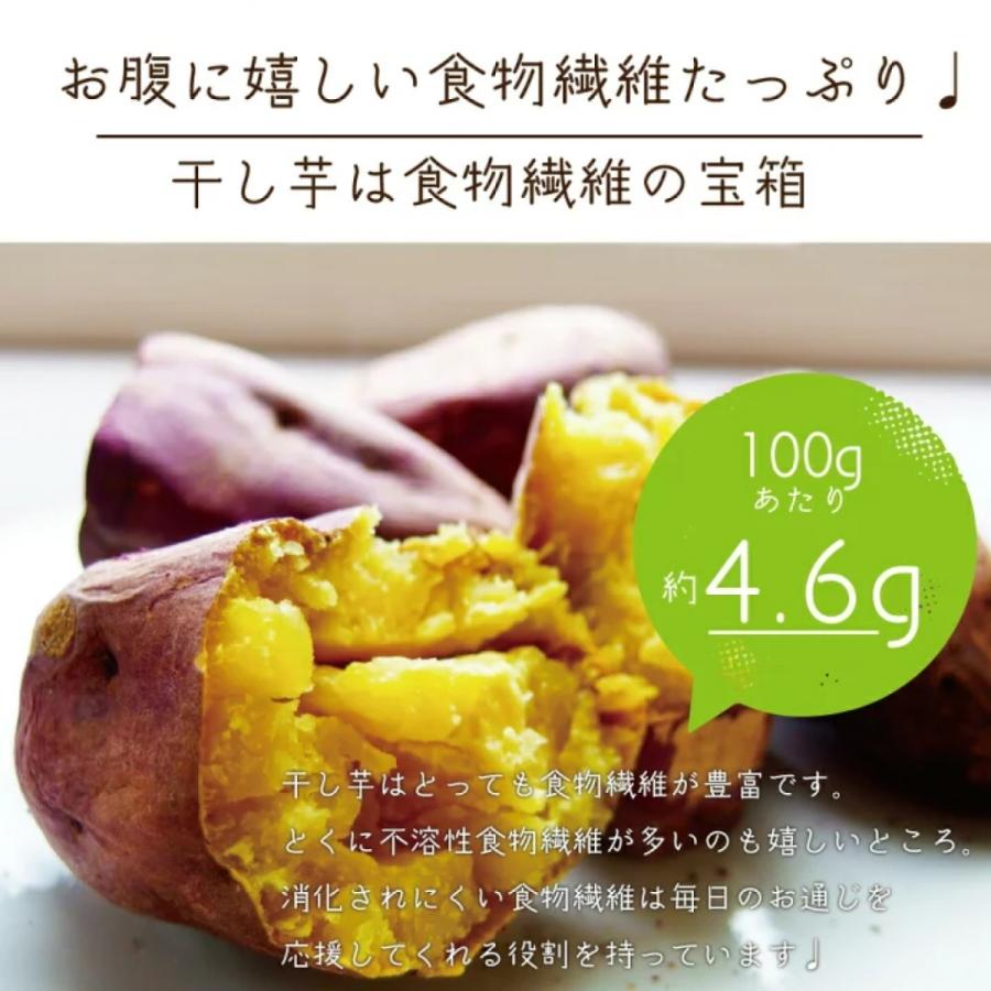 業界最安値挑戦中！ 熟成 干し芋 3.6kg （300g×12袋）大容量 スティックタイプ おすすめ  無添加 ほし芋 母の日 父の日 お取り寄せ 干しいもお買い得 ギフト｜mimura｜16