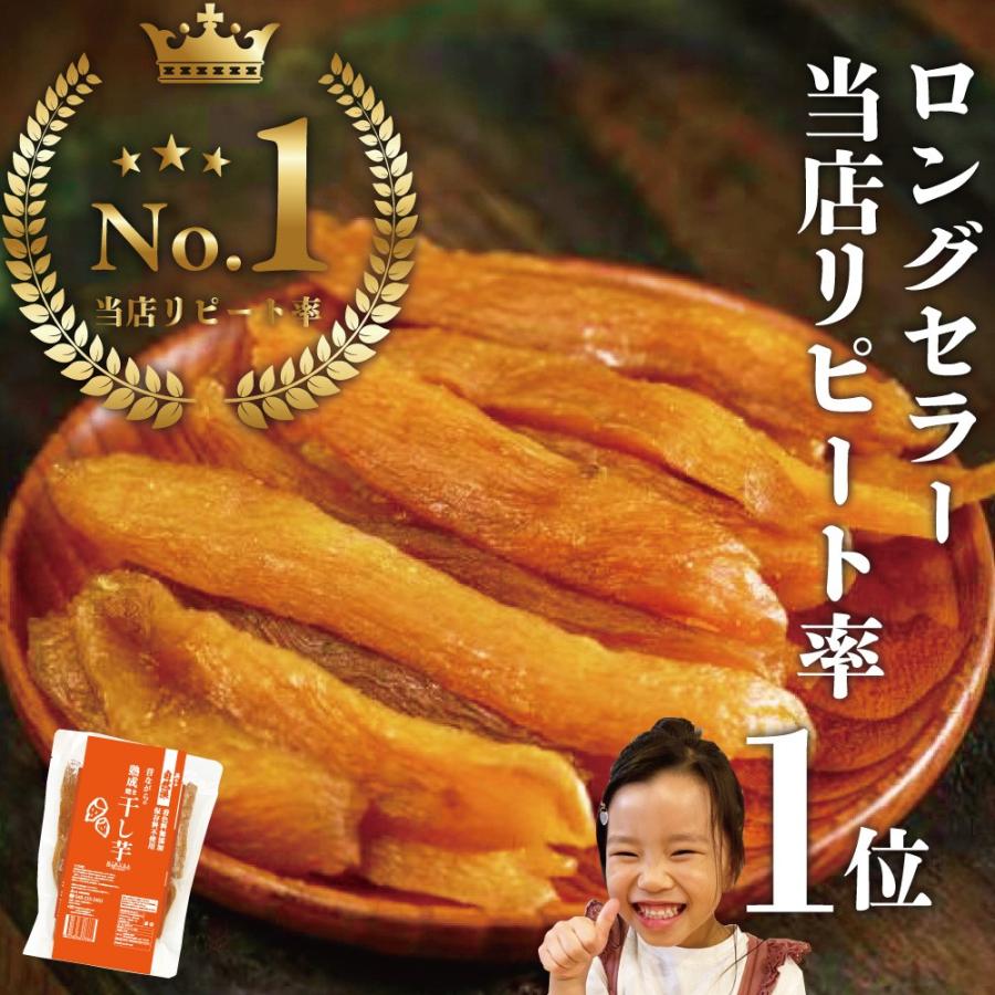 美むら 母の日 熟成 干し芋 600g (300g×2袋セット) スティック 美むら 母の日 熟成 干し芋 600g (300g×2袋セット) スティック