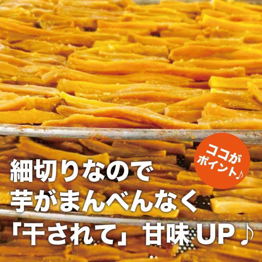 業界最安値挑戦中！ 熟成 干し芋 600g (300g×2袋セット) 大容量 スティックタイプ おすすめ 無添加 父の日ギフト お買い得 健康 おやつ K2｜mimura｜09