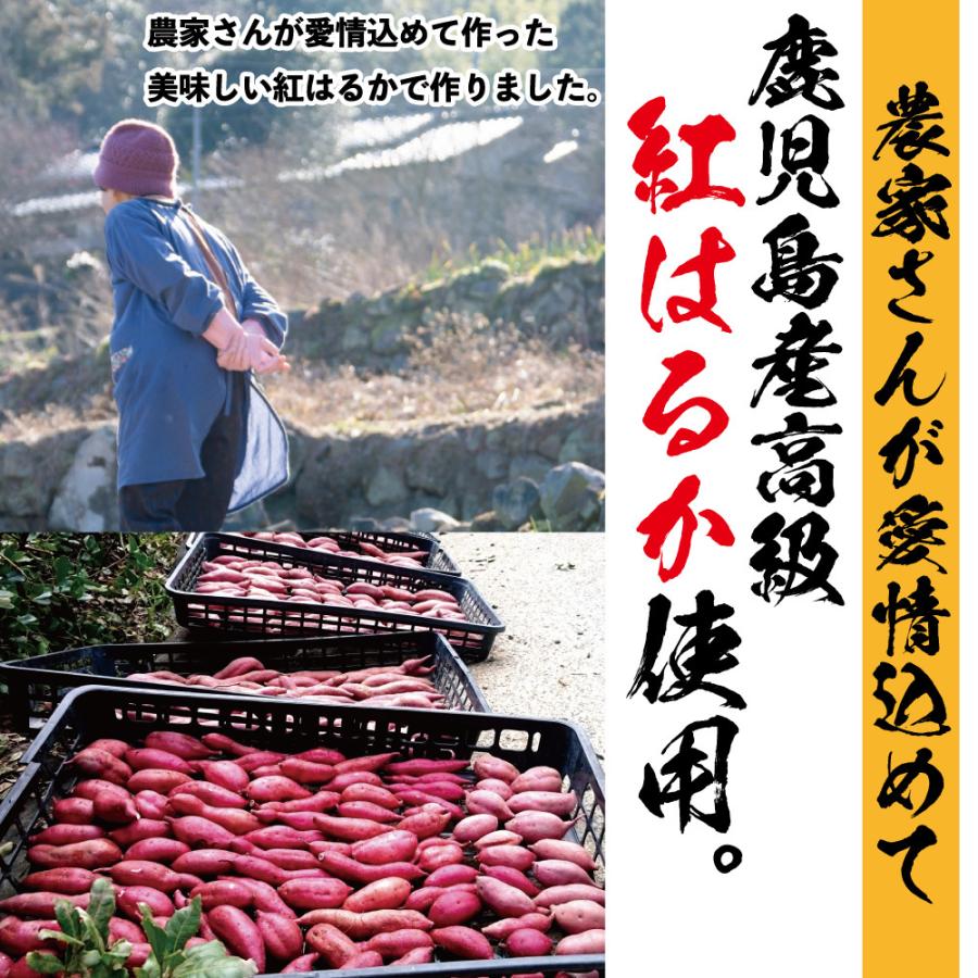 国産 紅はるか とろける熟成干し芋 130g×5袋 鹿児島県産 無添加 650g お取り寄せ 干しいも 厳選 母の日 父の日 ギフト スイーツ べにはるか 健康 おやつ A5｜mimura｜04