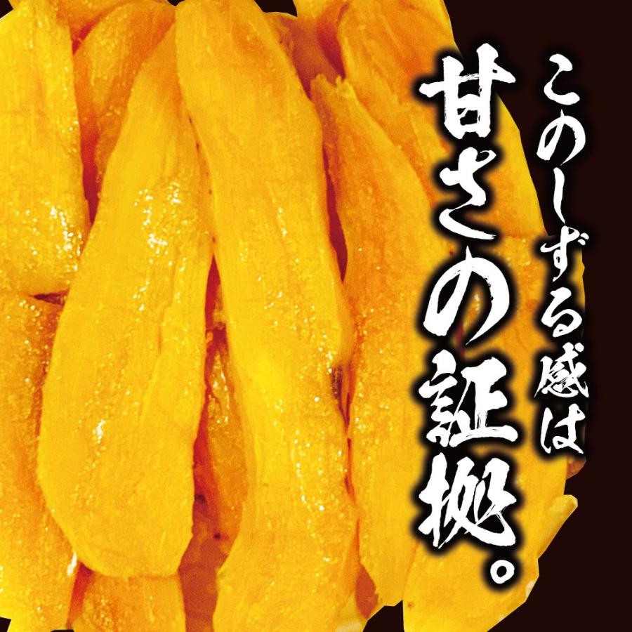 熟し芋 干し芋 160g (80g×2袋) 鹿児島県産 紅はるか 国産 無 熟し芋 干し芋 160g (80g×2袋) 鹿児島県産 紅はるか 国産 無