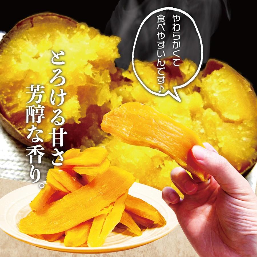 熟し芋 干し芋 160g (80g×2袋) 鹿児島県産 紅はるか 国産 無 熟し芋 干し芋 160g (80g×2袋) 鹿児島県産 紅はるか 国産 無