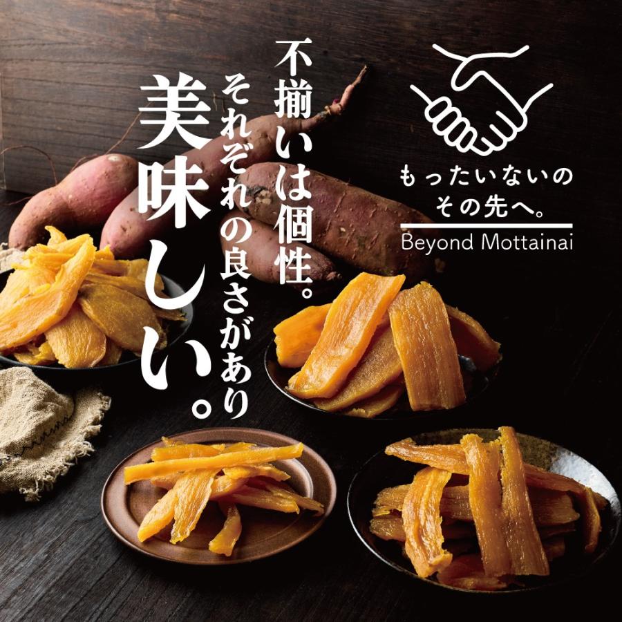 美むら 干し芋 国産 訳あり 300g 紅はるか 国産品 無添加 母の日 美むら 干し芋 国産 訳あり 300g 紅はるか 国産品 無添加 母の日