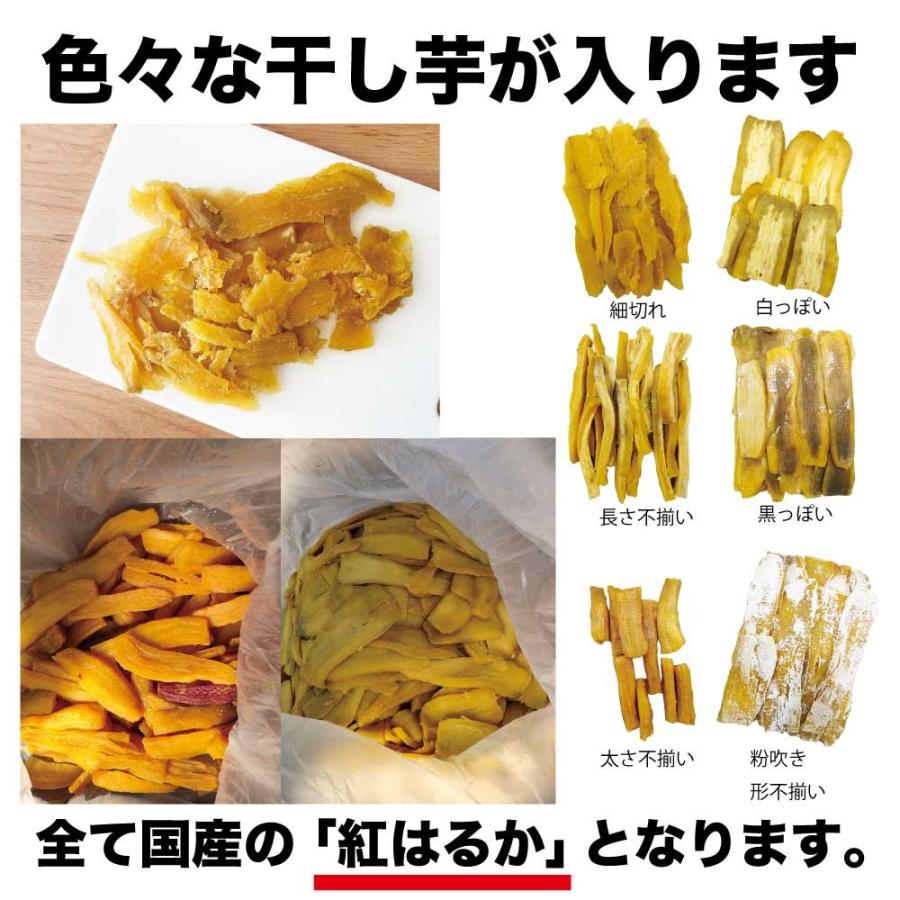 国産 紅はるか 訳あり 干し芋 食品ロス削減 大容量 600g(300g×2袋) 福袋 干しいも 健康 おやつ ほしいも スイーツ べにはるか お買い得 :hoshiimo-wakeari600-003:美むら公式オンラインストア - 通販 - Yahoo!ショッピング 国産 紅はるか 訳あり 干し芋 食品ロス削減 大容量 600g(300g×2袋) 福袋 干しいも 健康 おやつ ほしいも スイーツ べにはるか お買い得 :hoshiimo-wakeari600-003:美むら公式オンラインストア - 通販 - Yahoo!ショッピング