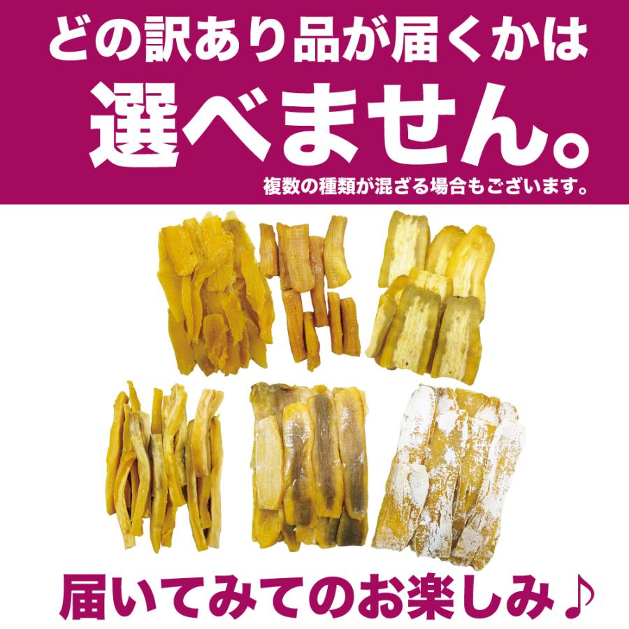 国産 紅はるか 訳あり 干し芋 食品ロス削減 大容量 600g(300g×2袋) 福袋 干しいも 健康 おやつ ほしいも スイーツ べにはるか お買い得 :hoshiimo-wakeari600-003:美むら公式オンラインストア - 通販 - Yahoo!ショッピング 国産 紅はるか 訳あり 干し芋 食品ロス削減 大容量 600g(300g×2袋) 福袋 干しいも 健康 おやつ ほしいも スイーツ べにはるか お買い得 :hoshiimo-wakeari600-003:美むら公式オンラインストア - 通販 - Yahoo!ショッピング