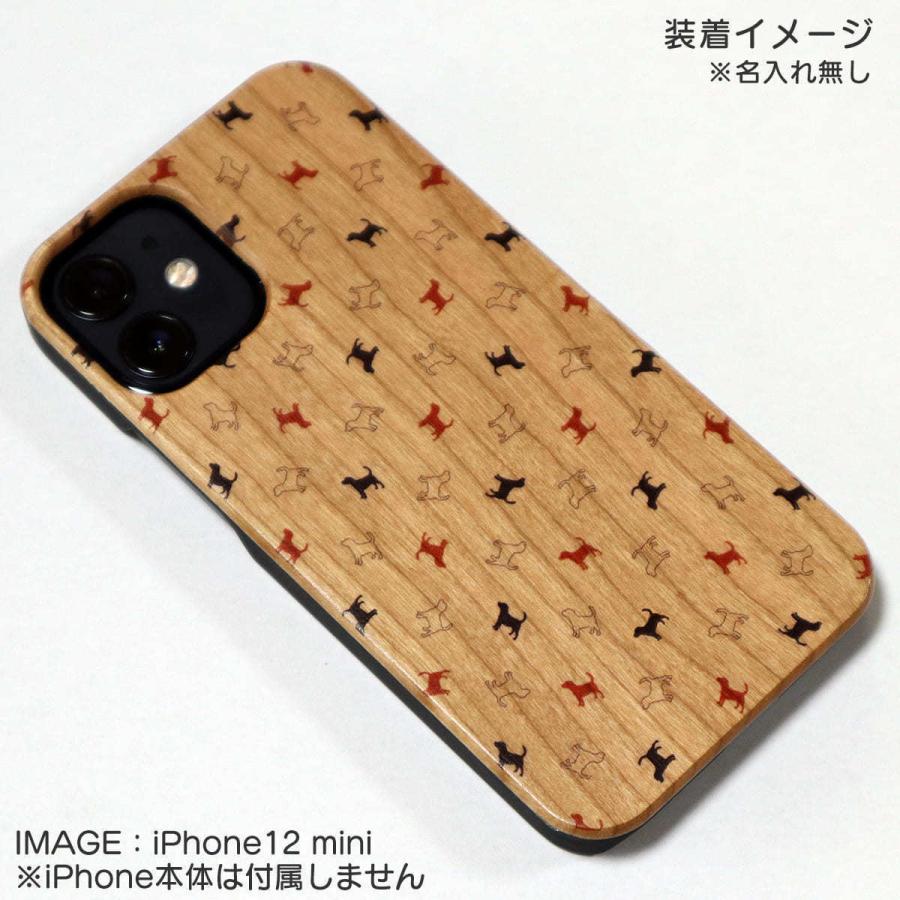 Iphoneケース 個性的 おしゃれ 犬柄 犬種パターン３ 名入れや犬種が選べる セミオーダー ウッドケース Case Order Dog Dot W01 03 Webarts 通販 Yahoo ショッピング