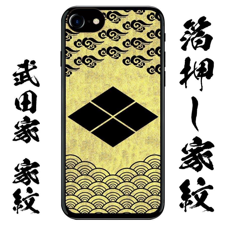 iPhone17対応！ iphoneケース 個性的 スマホケース 箔押し 武田家 家紋