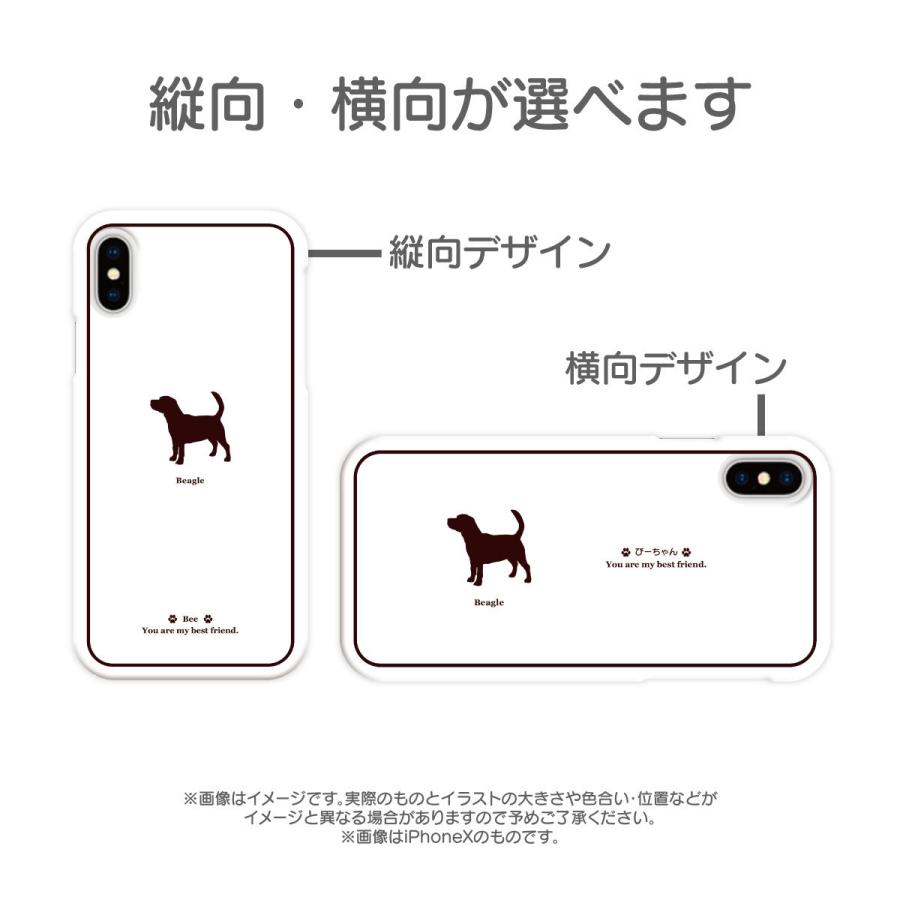 iphone スマホケース ケース 犬種パターン1 おしゃれ 犬柄 愛犬 グッズ 名入れ 犬種が選べる セミオーダー ソフトケース｜mimus-shop｜08