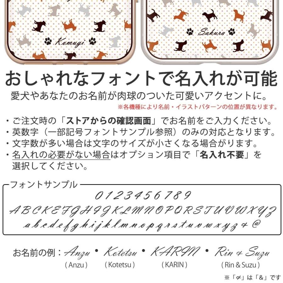 iphone ケース スマホケース 犬種パターン5 おしゃれ 犬ドット柄 名  