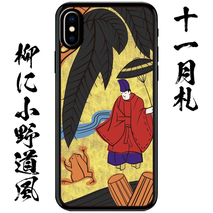 iphoneケース 個性的 箔押し 花札柄 スマホケース 和風 和柄 iphoneケース 個性的 箔押し 花札柄 スマホケース 和風 和柄
