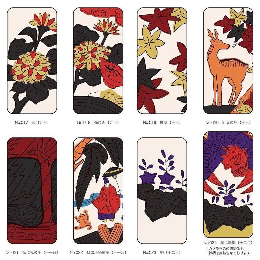 花札柄 Iphone ケース スマホケース 和柄 レトロ ソフトクリアケース セミオーダー Iphone Soft Hanafuda C Webarts 通販 Yahoo ショッピング