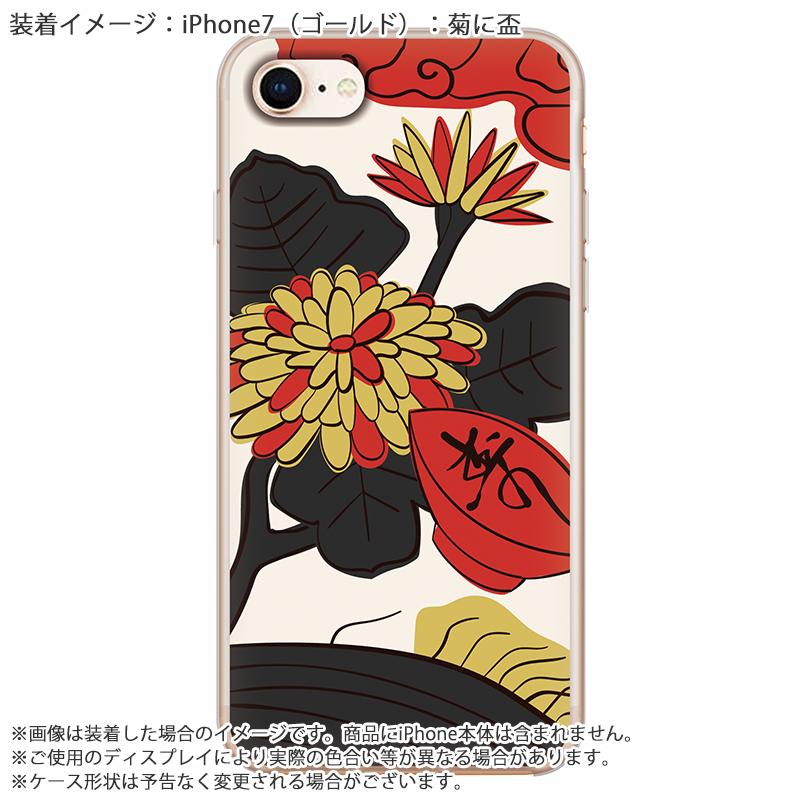 花札柄 花札 絵柄 iPhone 13 14 12 11 se ケース スマホケース