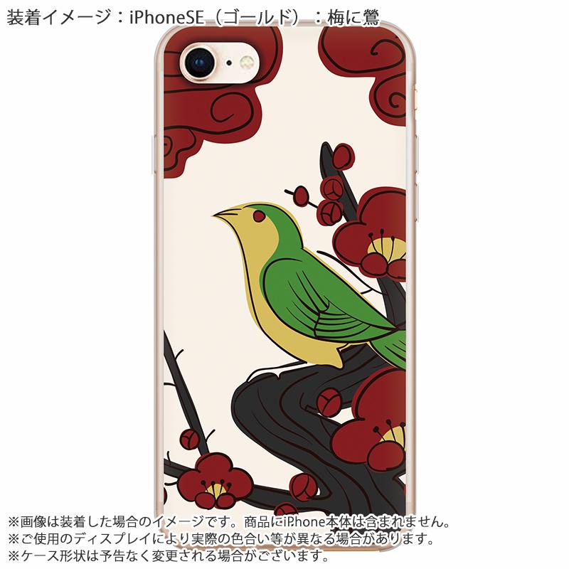 花札 花札柄 iPhone 13 14 12 11 se ケース スマホケース クリア