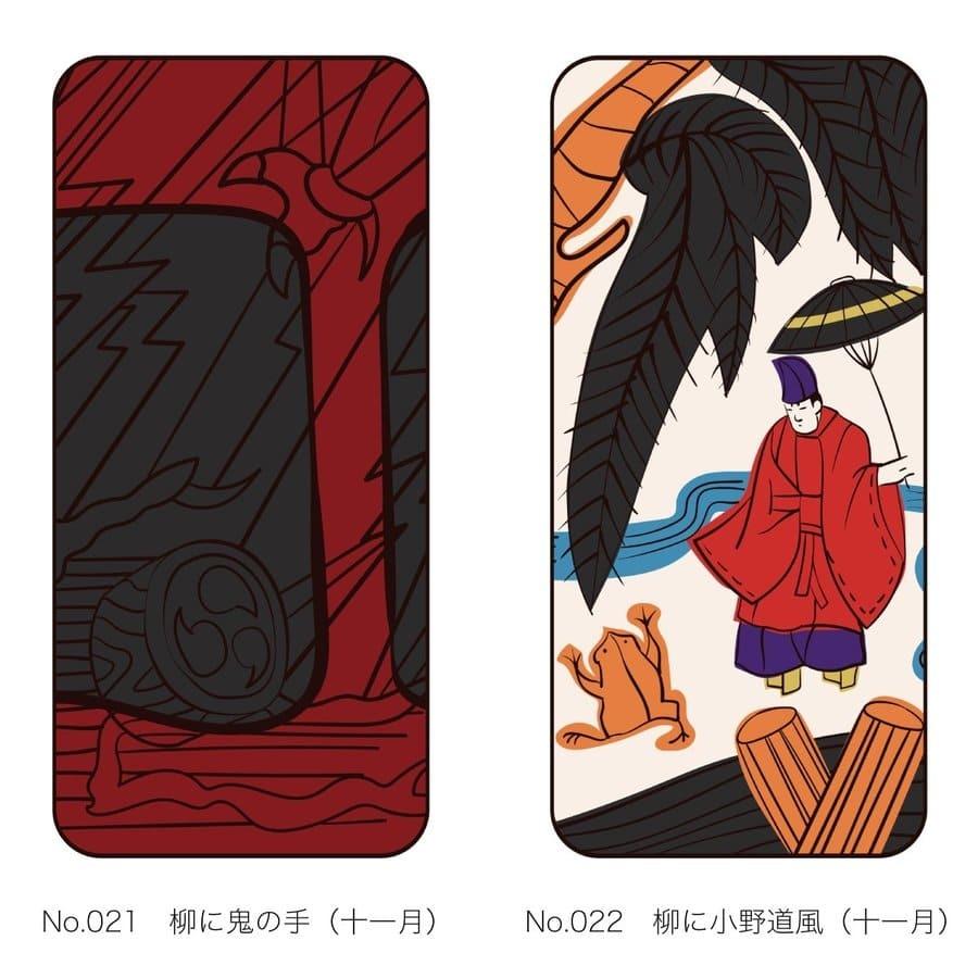 Iphone ケース スマホケース ソフトケース 携帯ケース 携帯カバー 花札 花札柄 和風 和柄 レトロ The Shokunin Iphone Soft Hanafuda W Webarts 通販 Yahoo ショッピング
