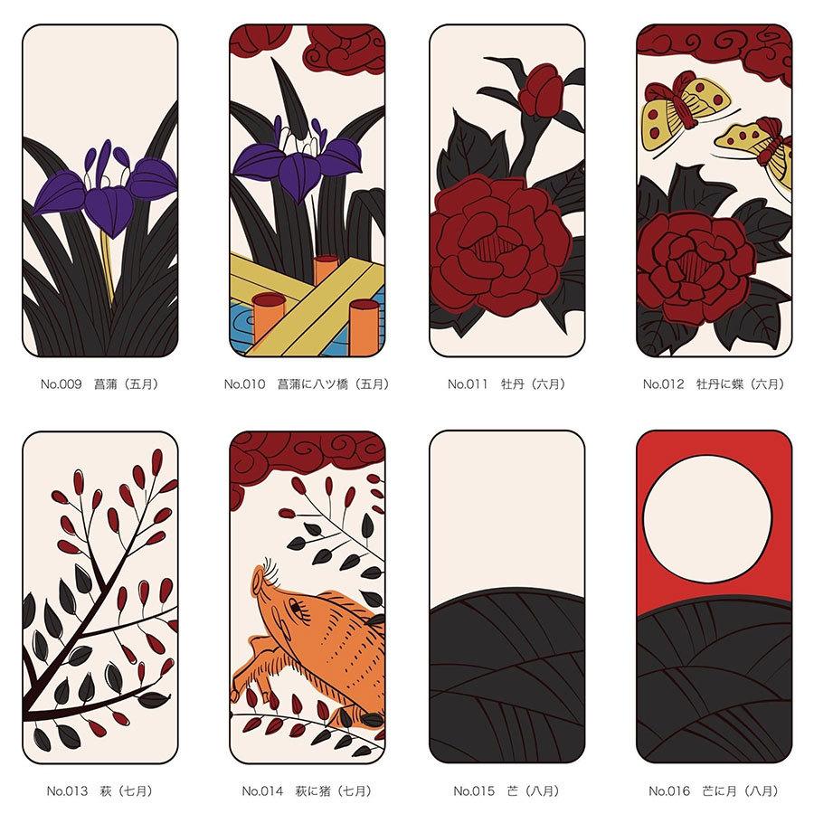 花札柄 スマホケース カバー の商品一覧 スマホ タブレットアクセサリー 周辺機器 スマホ タブレット パソコン 通販 Yahoo ショッピング