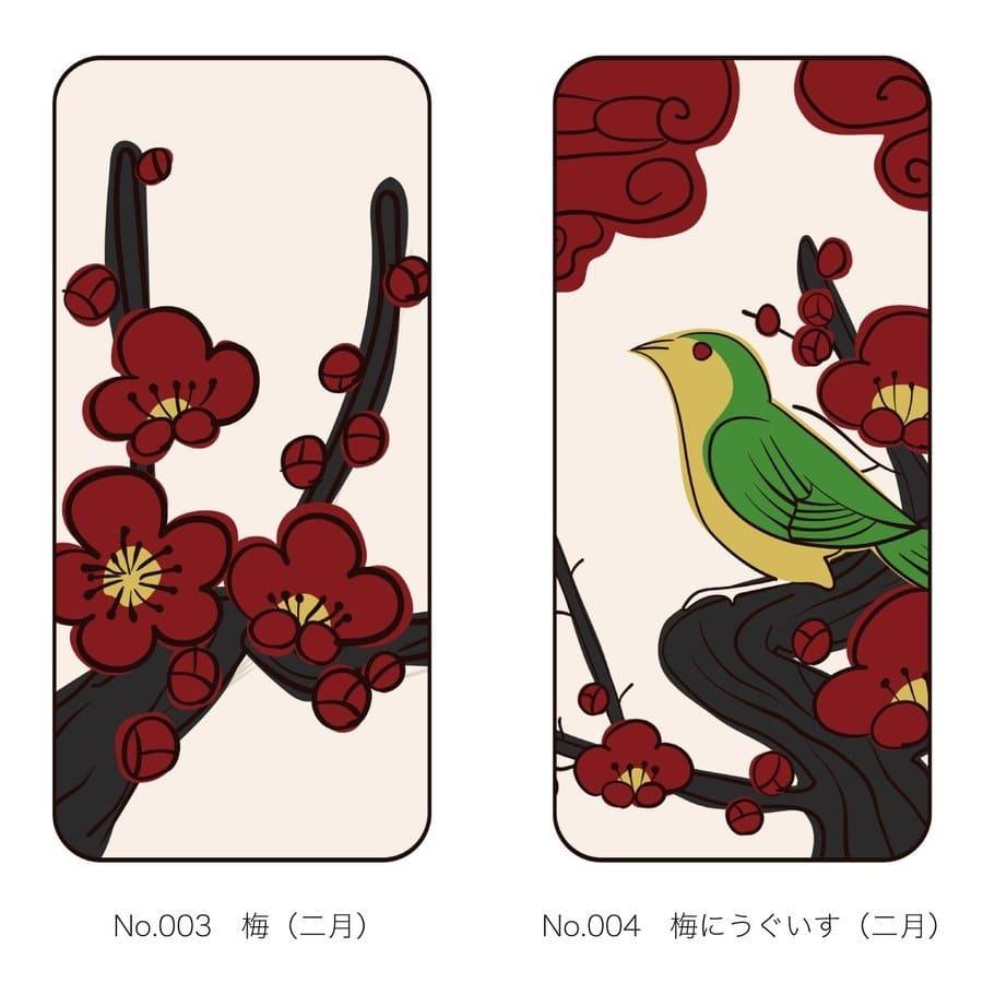 花札柄 スマホケース カバー の商品一覧 スマホ タブレットアクセサリー 周辺機器 スマホ タブレット パソコン 通販 Yahoo ショッピング