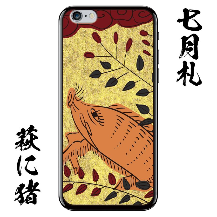 Iphone6 Iphone6s 携帯ケース 携帯カバー スマホケース スマホカバー 花札柄 和風 和柄 レトロ おしゃれ Iphoneケース 金箔 花札 Theshokunin Iphone6 6s Case Gold Hanafuda Webarts 通販 Yahoo ショッピング