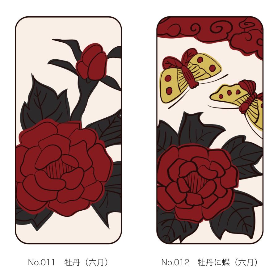 Iphone6 Iphone6s 携帯ケース 携帯カバー スマホケース スマホカバー 花札柄 和風 和柄 レトロ おしゃれ Iphoneケース ソフトケース The Shokunin Iphone6 6s Case Soft Hanafuda Webarts 通販 Yahoo ショッピング