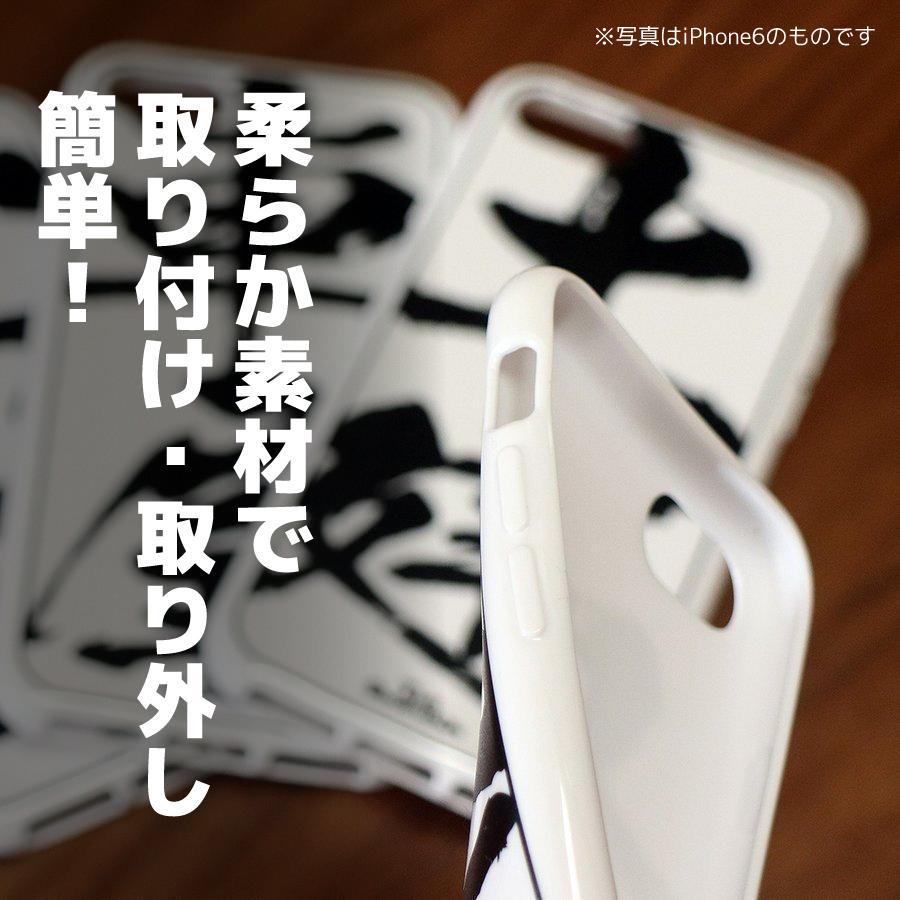 スマホケース iPhoneケース ソフトケース 「鳶」 （黒地・白字） WebArts｜mimus-shop｜03