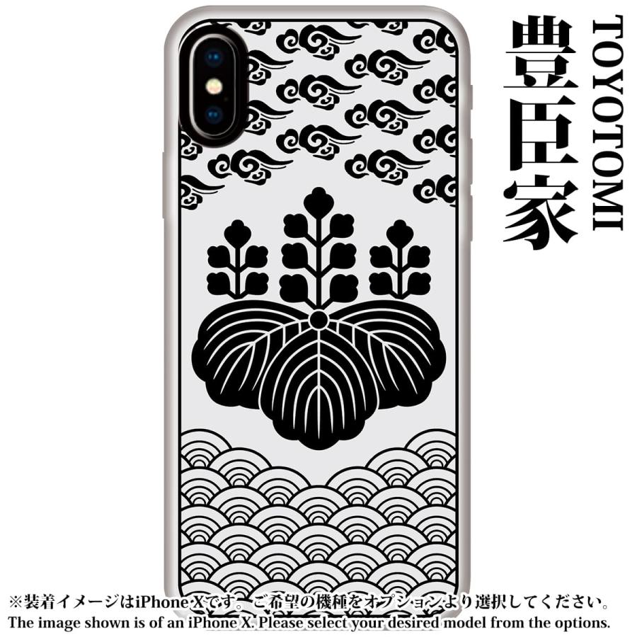 豊臣 家 家紋