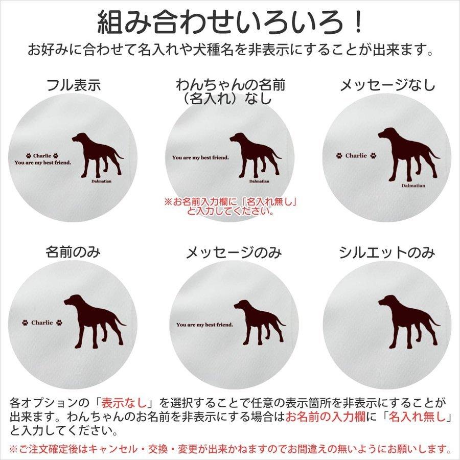 マスク プリント 犬 犬柄 犬種パターン7 日本製 ひも型マスク 名入れ