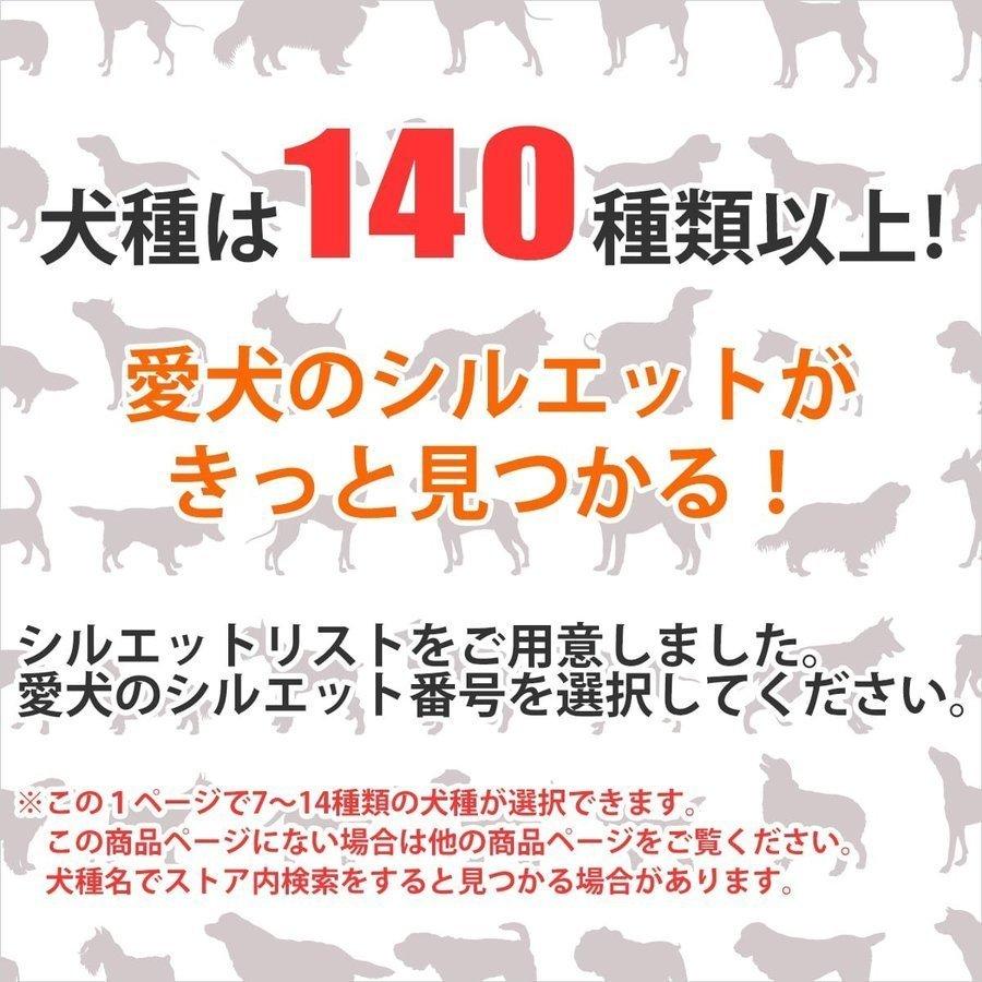 マスク 犬 犬柄 犬種パターン５ ドット柄 超極薄 2枚重ねに 接触冷感タイプ サイズ選択 や 名入れもできる 一体型 セミオーダー｜mimus-shop｜09