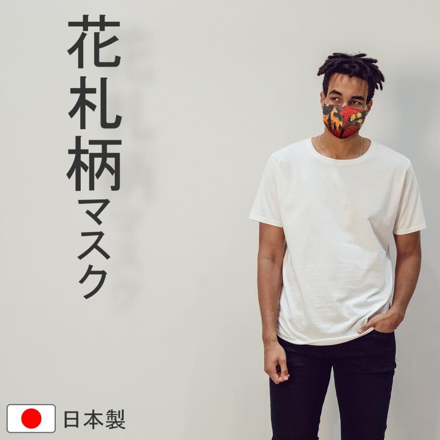 花札柄 マスク 和柄マスク メンズ レディース 日本製 猪鹿蝶 花見で一杯 子供用 小さめ サイズ から 大人用まで 選べる ひも型 セミオーダー Mask Order Hanafuda01 Webarts 通販 Yahoo ショッピング