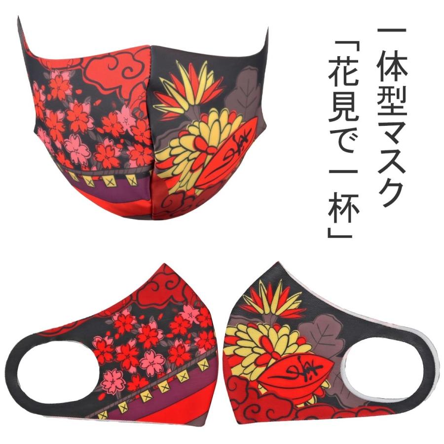 マスク 2枚重ねに 極薄 花札柄 和柄 接触冷感 日本製 メンズ レディース 猪鹿蝶 花見で一杯 子供用 小さめ サイズ から 大人用まで 選べる 一体型 セミオーダー Mask Order Integrated Hanafuda01 Webarts 通販 Yahoo ショッピング