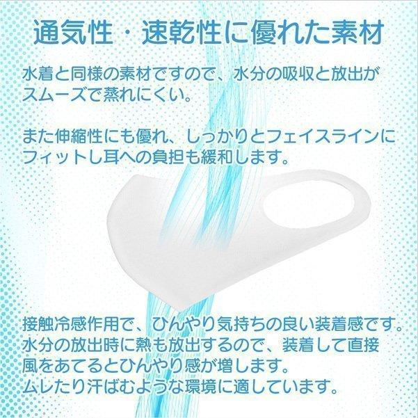 マスク オーダーメイド 文字入れ  職人仕様「左官」（白地・黒字） 日本製 S・M・Lサイズ 極薄 冷感 ２枚重ねにも｜mimus-shop｜05