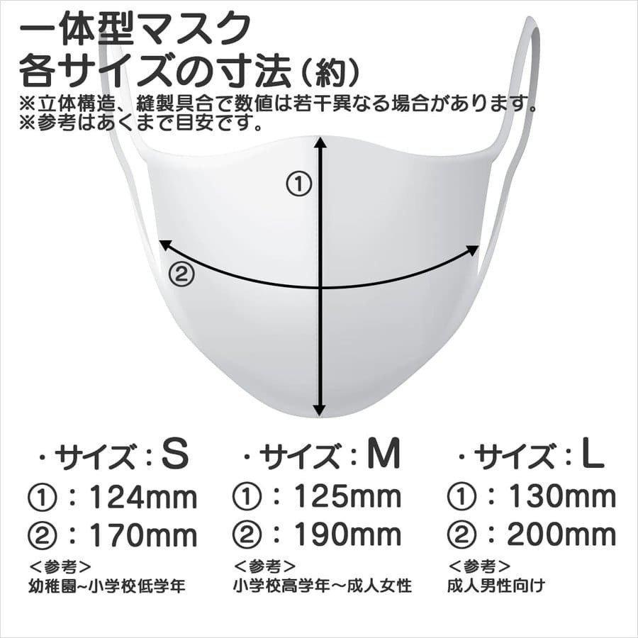 マスク オーダーメイド 文字入れ 職人仕様「鳶」（黒地・白字） 日本製