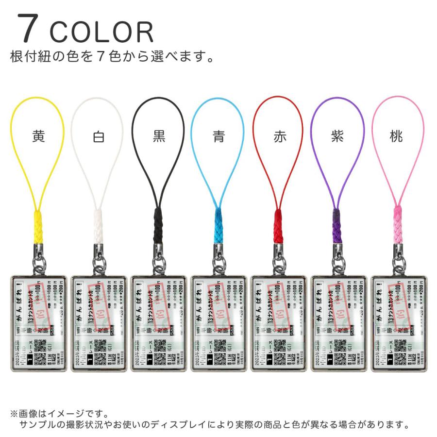 GI-HORSE STRAP 競馬 ストラップ 30個セット GI-HORSE STRAP 競馬 ストラップ 30個セット