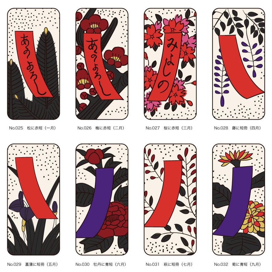 ストラップ 花札柄 ミニ根付紐 おしゃれ 和風 グッズ 詳細は