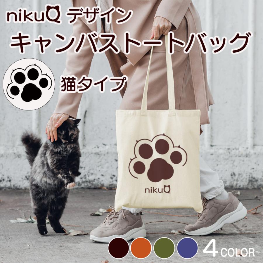 激レアねこパネル生地 ハンドメイド ミニバック まちなしバッグ ポーチ