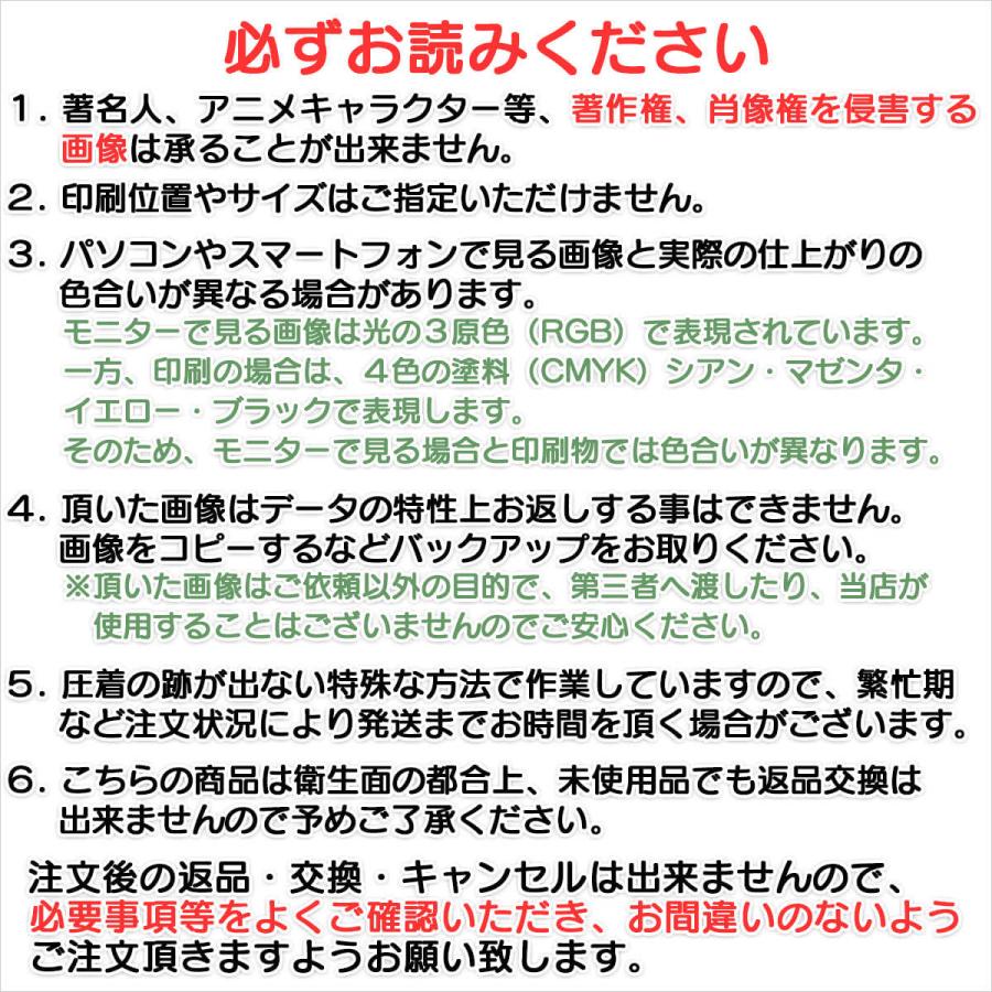 チームマスク オーダー マスク スポーツクラブ スポーツチーム卒業記念品 ロゴ 背番号 が入る 日本製 ひも型布マスク 【１〜４枚までのご注文用】｜mimus-shop｜07