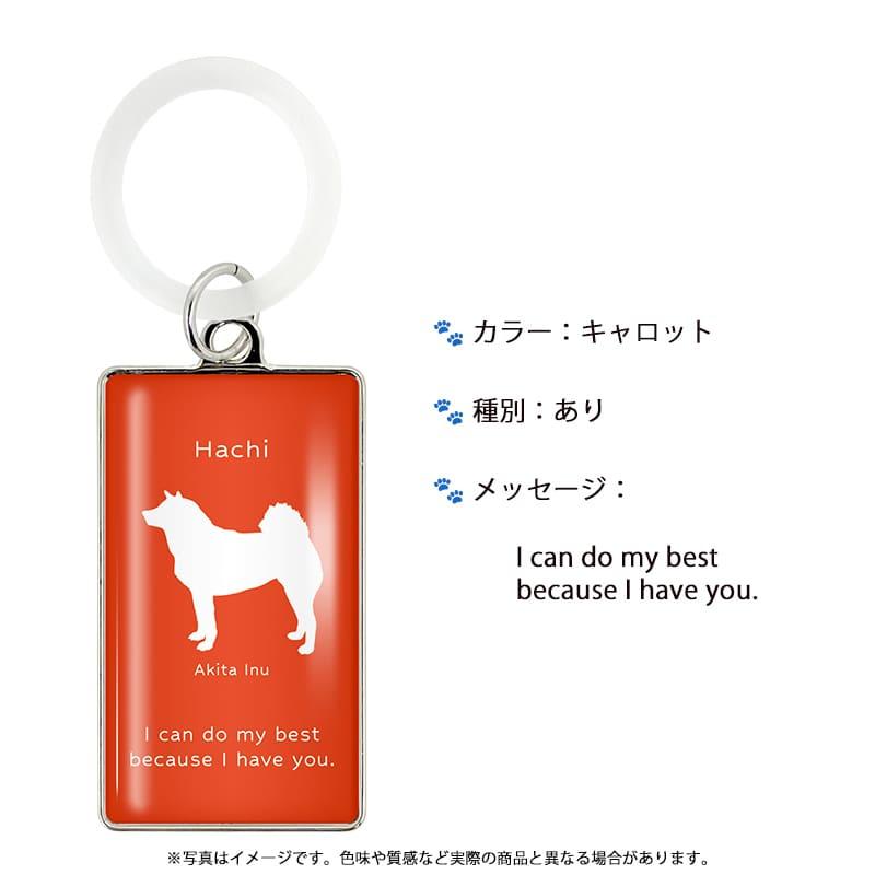 傘 目印 アンブレラマーカー 犬 名入れグッズ 【犬種パターン７】 愛犬のシルエットとメッセージが選べる セミオーダー 詳細は【 商品情報 】をタップ！｜mimus-shop｜03