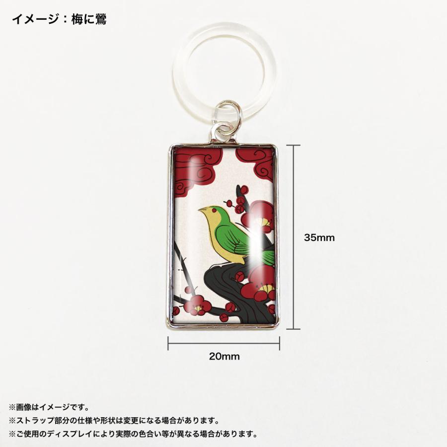 花札 花札柄 傘 目印 アンブレラマーカー グッズ マーカー