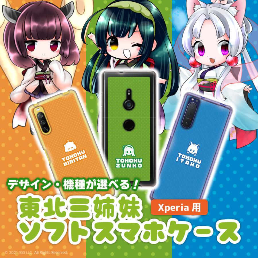 東北三姉妹 東北イタコ　東北ずん子　東北きりたん　3体セット　ぬいぐるみ Amazon.co.jp: 東北3姉妹 ぬいぐるみ 東北ずん子 東北きりたん