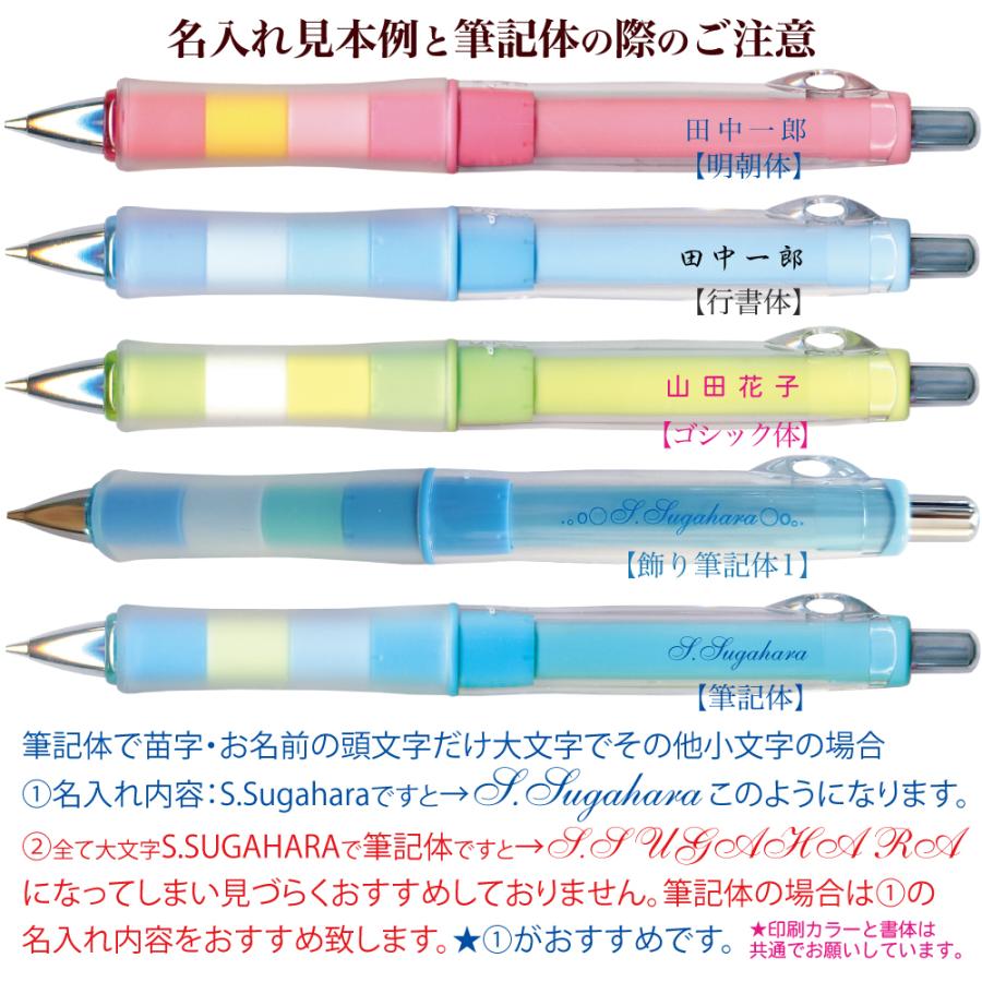 名入れ UV印刷 ドクターグリップ プレイボーダー HDGCL-50R シャープペン 新デザイン追加! 2本以上で名入無料 送料別 uvdr PILOT パイロット :drgrip-playborder:充実の筆記具 名入れ専門店エム・エスマート2号店 - 通販 - Yahoo!ショッピング 名入れ UV印刷 ドクターグリップ プレイボーダー HDGCL-50R シャープペン 新デザイン追加! 2本以上で名入無料 送料別 uvdr PILOT パイロット :drgrip-playborder:充実の筆記具 名入れ専門店エム・エスマート2号店 - 通販 - Yahoo!ショッピング