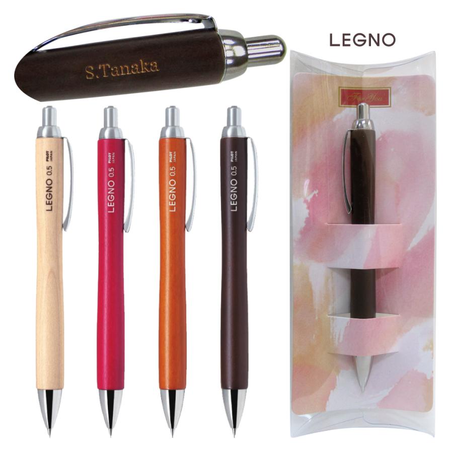 名入れ パイロット シャープペン LEGNO レグノ 0.5mm芯 HLE-1SKギフトケース プレゼント 普通郵便 送料無料 (郵) :hle-1sk-naire:充実の筆記具 名入れ専門店エム・エスマート2号店 - 通販 - Yahoo!ショッピング 名入れ パイロット シャープペン LEGNO レグノ 0.5mm芯 HLE-1SKギフトケース プレゼント 普通郵便 送料無料 (郵) :hle-1sk-naire:充実の筆記具 名入れ専門店エム・エスマート2号店 - 通販 - Yahoo!ショッピング