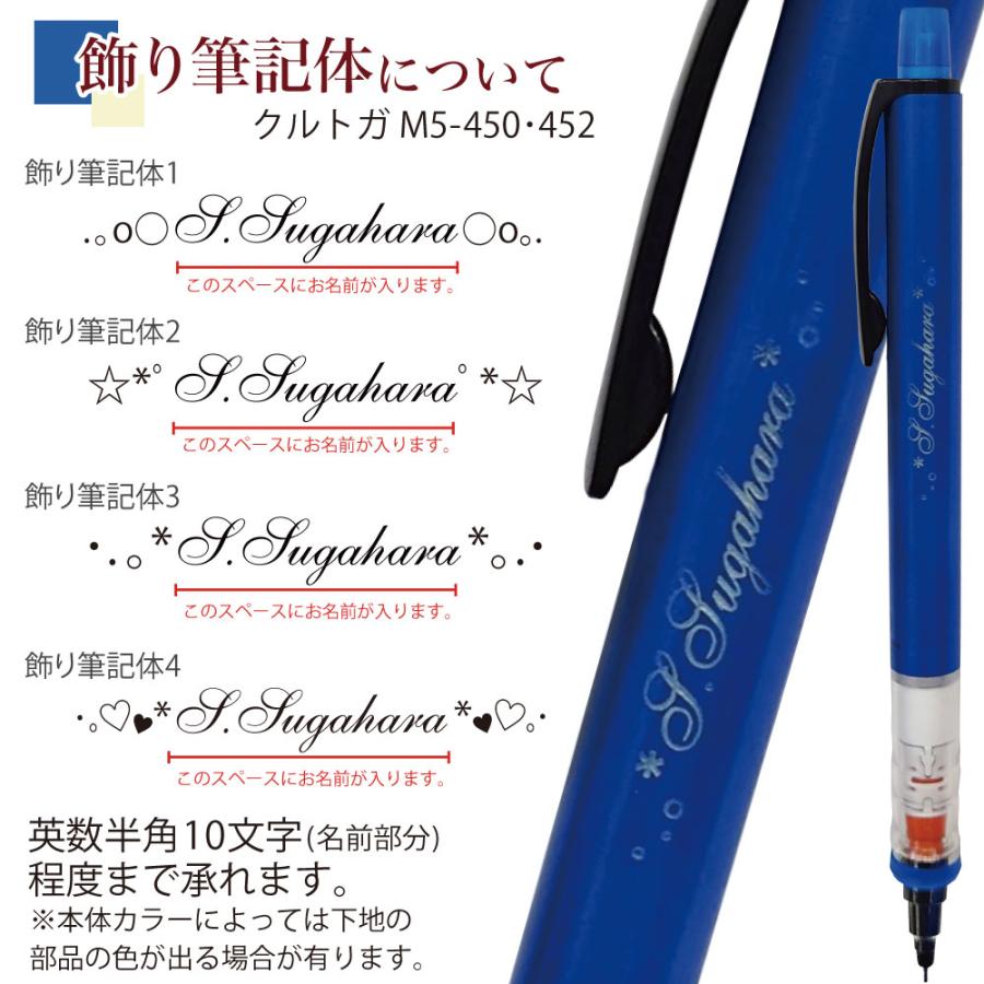ディスカウント 名入れ クルトガ 3本以上 送料無料 シャープペン 三菱鉛筆 M3-450 0.3mm M5-450 パイプスライド M5-452 0.5mm 期間限定 のし箱プレゼント highart.com.eg ディスカウント 名入れ クルトガ 3本以上 送料無料 シャープペン 三菱鉛筆 M3-450 0.3mm M5-450 パイプスライド M5-452 0.5mm 期間限定 のし箱プレゼント highart.com.eg