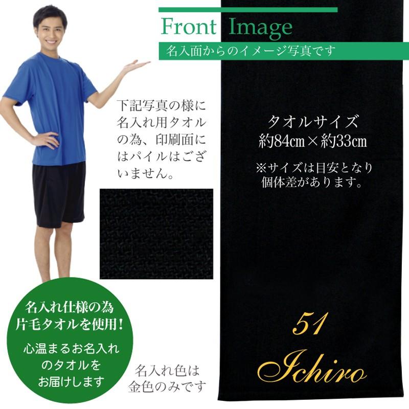 名入れ タオル 名入れ無料 名前英文筆記体1 黒タオル 金文字 プリント フェイスタオル スポーツタオル 卒業記念 プレゼント メール便 なら 送料無料 CP :nairetowel-blackgoldhikki1:充実の筆記具 名入れ専門店エム・エスマート2号店 - 通販 - Yahoo!ショッピング 名入れ タオル 名入れ無料 名前英文筆記体1 黒タオル 金文字 プリント フェイスタオル スポーツタオル 卒業記念 プレゼント メール便 なら 送料無料 CP :nairetowel-blackgoldhikki1:充実の筆記具 名入れ専門店エム・エスマート2号店 - 通販 - Yahoo!ショッピング