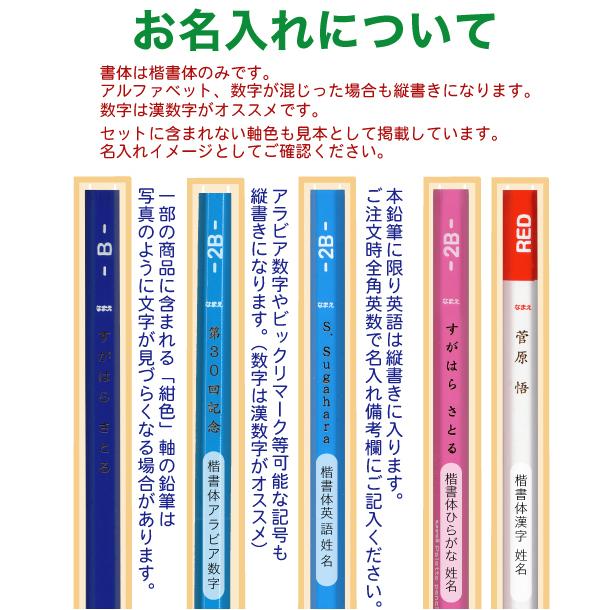最大95 Offクーポン 名入れ 無料 大量 団体様専用 ユニパレット 鉛筆 B 4b 6b 10ダース未満ご購入不可 ダース以上 地域限定 宅配送料無料 Sotsuen Materialworldblog Com